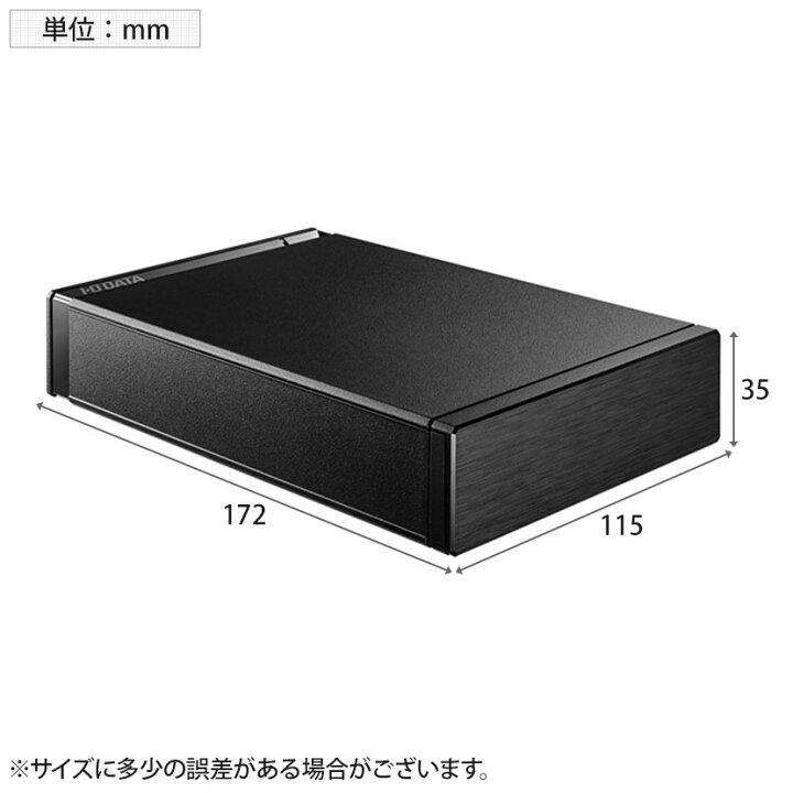 楽天市場】アイ・オー・データ機器 テレビ録画&パソコン両対応 外付け 