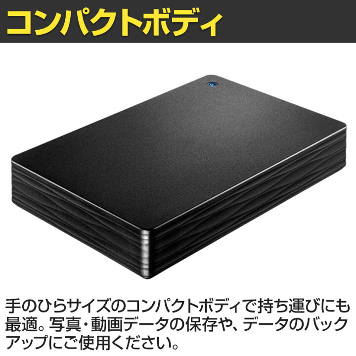 楽天市場】アイ・オー・データ機器 USB 3.2 Gen 1(USB 3.0)/2.0対応  