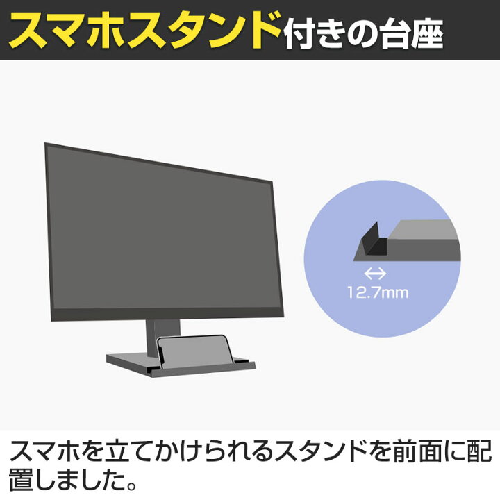 楽天市場】アイ・オー・データ機器 Aシリーズ 27型液晶ディスプレイ 3 