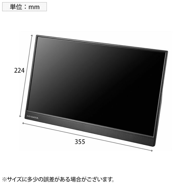 楽天市場】アイ・オー・データ機器 広視野角ADSパネル採用 15.6型フル 