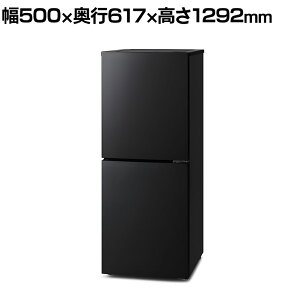 �Ⓚ�①�� 153L �E�J�� �u���b�N IRSN-BLK15A-B �Ⓚ�ɕt�� ��e�ʗⓀ��(60L) 3�i�Ⓚ�� ��500×���s617×����1292mm �V���� �I�t�B�X �� �L�b�`�� ������