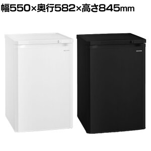 �O�J���Ⓚ�� 85L �E�J�� IUSD-9B �ƒ�p �Ɩ��p �Ⓚ�X�g�b�J�[ ��e�� �R���p�N�g ��550×���s582×����845mm �I�t�B�X �L�b�`�� �ȃX�y�[�X �z�e��