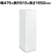 冷凍庫 195L 前開き式 右開き ホワイト IUSN-20A-W サブ冷凍庫 家庭用 業務用 冷凍ストッカー 省エネ コ…