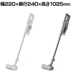 �[�d���T�C�N�����X�e�B�b�N�N���[�i�[SUUZE SCD-210P �[�d�� �R�[�h���X �|���@ �y�b�g �n�E�X�_�X�g �p���t���z�� �V���� �I�t�B�X �ƒ�p �Ɩ��p