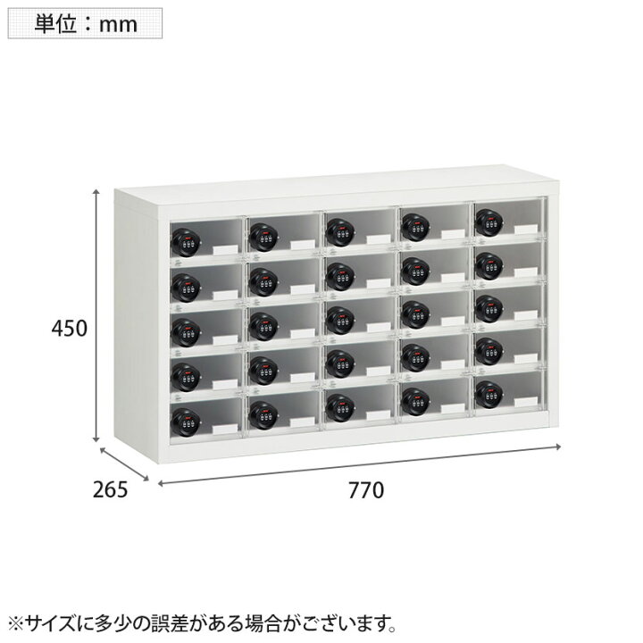 楽天市場】モバイルロッカー 貴重品ロッカー 25人用 5列5段 ダイヤル錠 