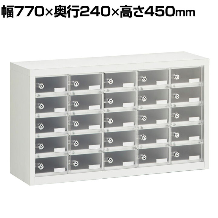 楽天市場】【P5倍10日13〜17時限定】モバイルロッカー 貴重品ロッカー 