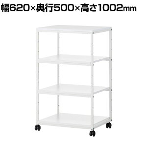 v^[S v^[ X`[ 4i LX^[t I 620×s500×1002mm