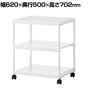 v^[S v^[ X`[ 3i LX^[t I 620×s500×702mm