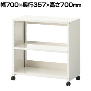 X`[fXNS S2i LX^[t S 700×s357×700mm fXNS t@CS TChS fXNLrlbg