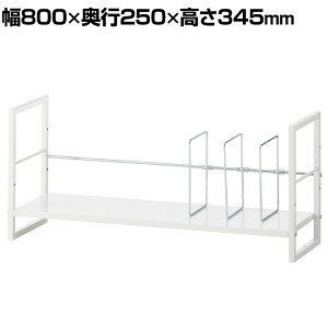 X^bLOX`[ubNX^h ^Cv I fXNbN X`[ 800×s250×345mm  ドbN I fXN [