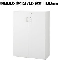 ID:G949477 書庫（観音開き） カギ付