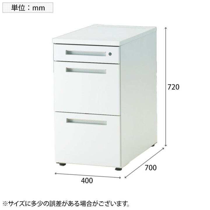 楽天市場】【25日11時〜5時間限定P5倍】ITOKI(イトーキ) CZRデスク 脇  