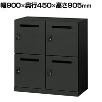 ITOKI(イトーキ) 4人用ロッカー ⭐定価￥59,510⭐ 鍵付き ミラー付き 
