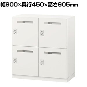 ITOKI(Cg[L) TtB p[\ibJ[ 4lp t RZgȂ _C {̃zCg 900×s450×905mm [bJ[ ItBXbJ[ X`[bJ[ lbJ