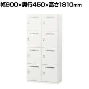 ITOKI(Cg[L) TtB p[\ibJ[ 8lp t RZgȂ _C {̃zCg 900×s450×1810mm [bJ[ ItBXbJ[ X`[bJ[ lbJ