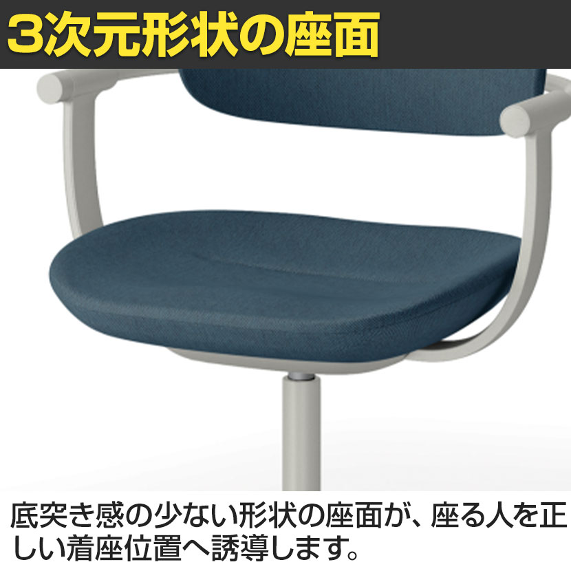 楽天市場】イトーキ バーテブラ03 オフィスチェア 事務椅子 KG-825SD