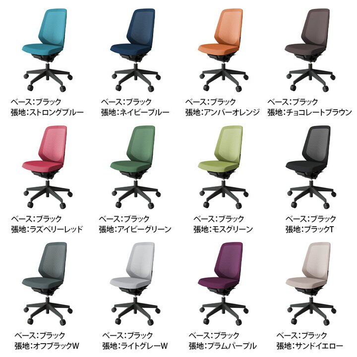 楽天市場】ITOKI(イトーキ) ノートチェア ハイバック 肘なし メッシュ 
