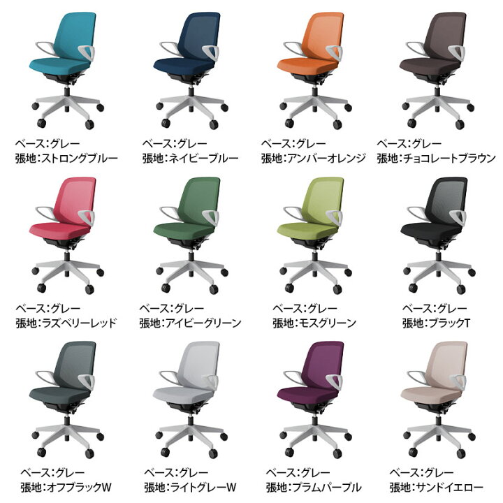 楽天市場】ITOKI(イトーキ) ノートチェア ローバック ループ肘付き 