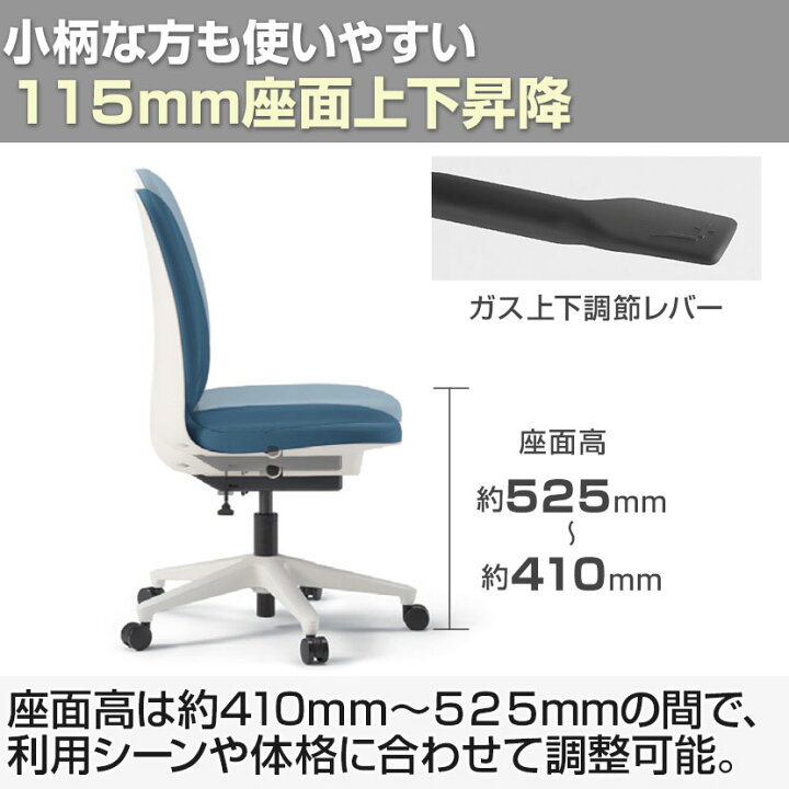 楽天市場】ITOKI(イトーキ) トルテUチェア ハイバック ループ肘付き 布 