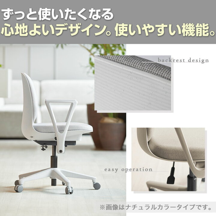 楽天市場】ITOKI(イトーキ) トルテUチェア ハイバック ループ肘付き 布 