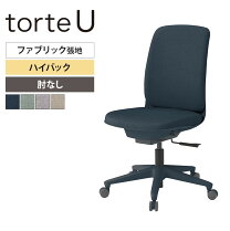 楽天市場】イトーキ トルテ ハイバックの通販