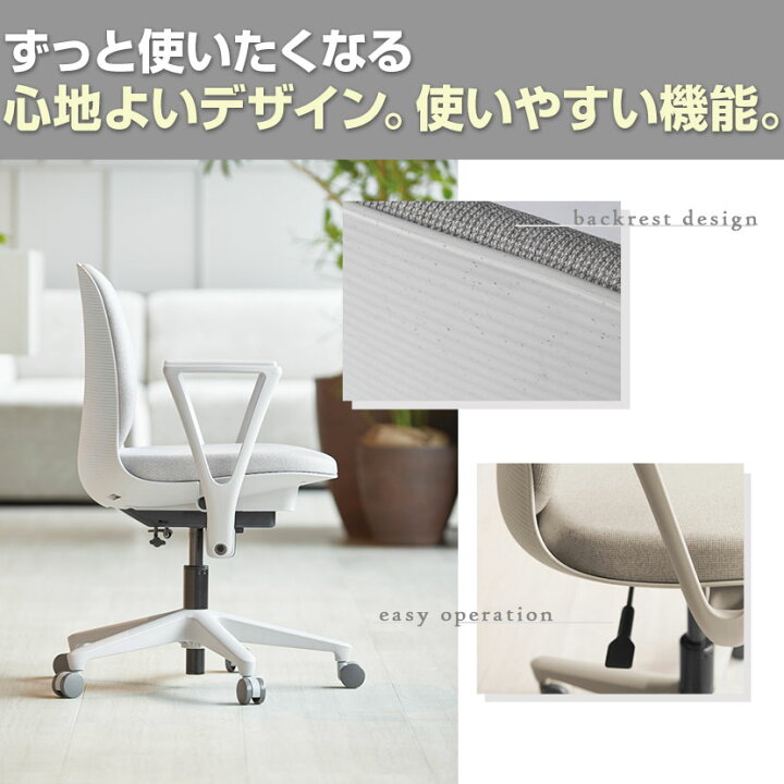 楽天市場】ITOKI(イトーキ) オフィスチェア トルテUチェア ローバック 