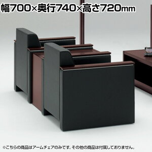 y1011`4ԌP5{zITOKI(Cg[L) ډƋL20V[Y A[`FA ؕI[N_[NuE nubN 700×s740×720mm