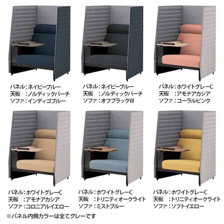 楽天市場】ITOKI(イトーキ)インテント フードなし 天板付きタイプ 