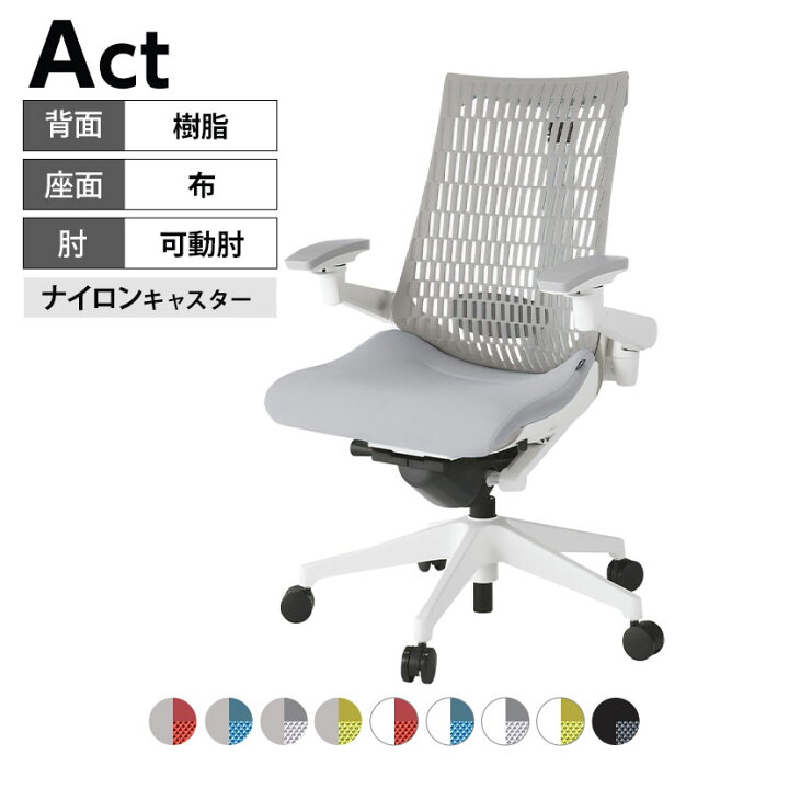 楽天市場】【25日11時〜5時間限定P5倍】ITOKI(イトーキ) オフィス 