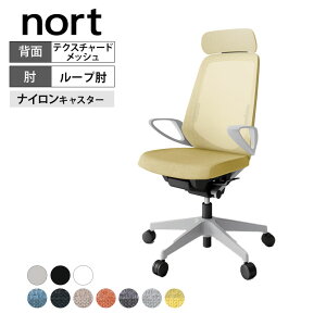 ITOKI(イトーキ) オフィスチェア 事務椅子 ノートチェア テクスチャードメッシュ エクストラハイバック 樹脂脚 ループ肘 ランバーサポートあり ハンガーなし KJ-156JEE