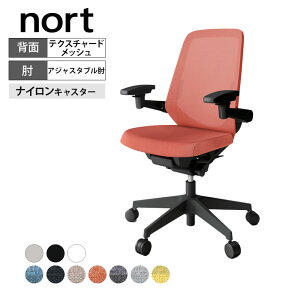 ITOKI(イトーキ) オフィスチェア 事務椅子 ノートチェア テクスチャードメッシュ ハイバック 樹脂脚 アジャスタブル肘 ランバーサポートあり ハンガーなし KJ-157JE2