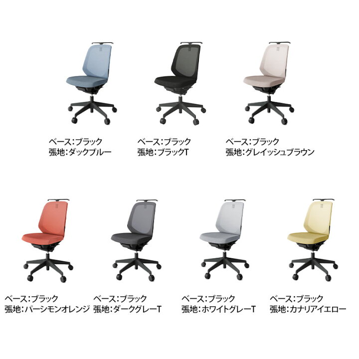 楽天市場】ITOKI(イトーキ) オフィスチェア 事務椅子 ノートチェア 