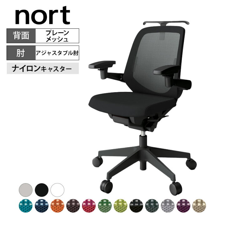 楽天市場】ITOKI(イトーキ) オフィスチェア 事務椅子 ノートチェア 