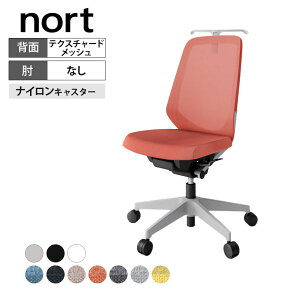 ITOKI(イトーキ) オフィスチェア 事務椅子 ノートチェア テクスチャードメッシュ ハイバック 樹脂脚 肘なし ランバーサポートなし ハンガーあり KJ-170JEH