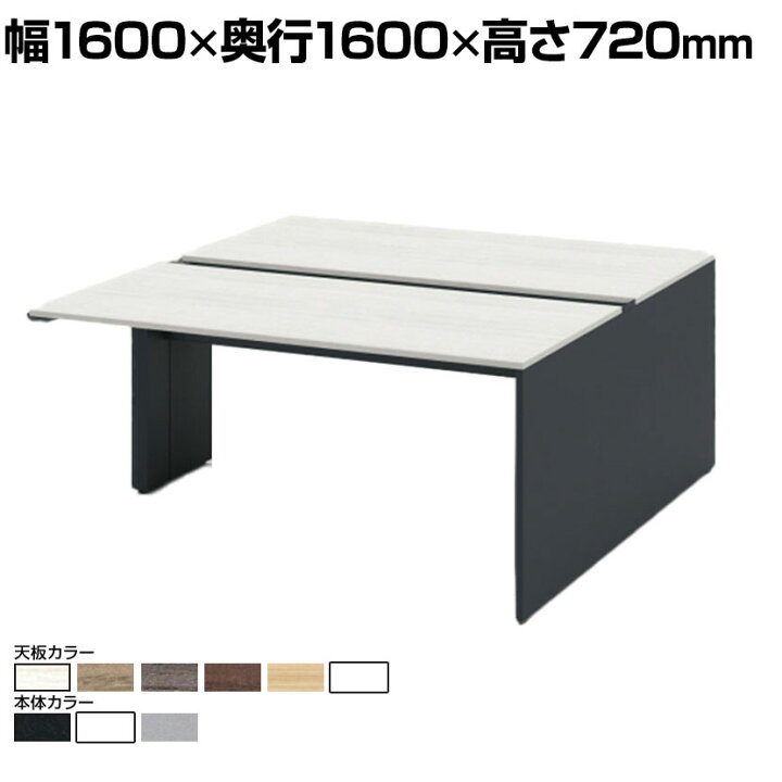 楽天市場】【本体】ITOKI(イトーキ) INTERLINK R インターリンクR 