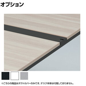 [IvV]ITOKI(Cg[L) INTERLINK R C^[NR _NgJo[ u^Eʃ^Cv 1200mm