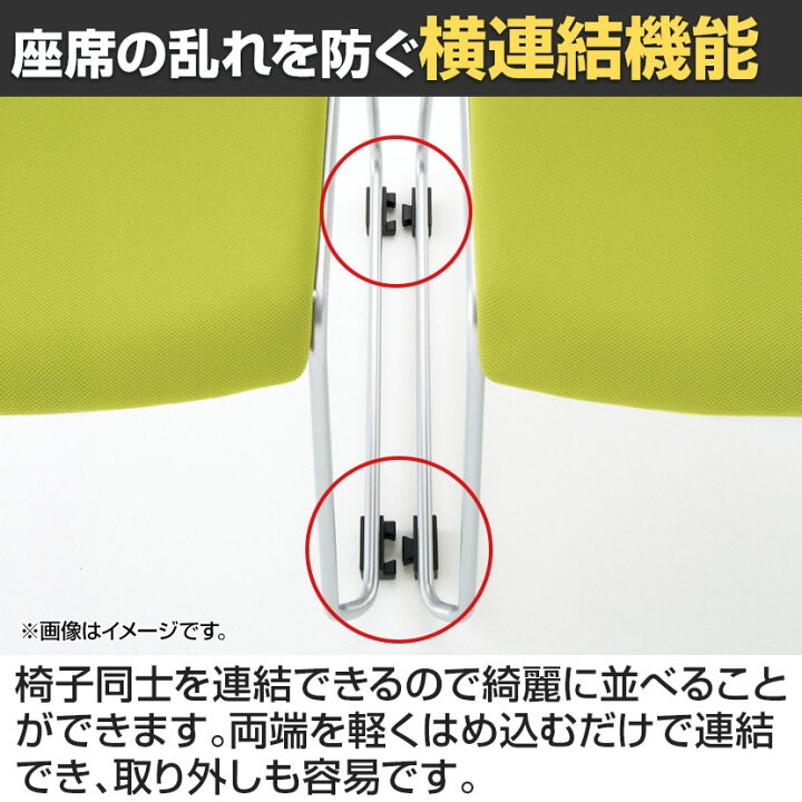 楽天市場】ITOKI(イトーキ) エレック 背パット付きタイプ ビニール 