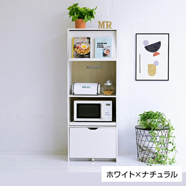 jtp-0181 家電ボード 白 食器棚 キッチンボード ホワイト 幅105 レンジ 