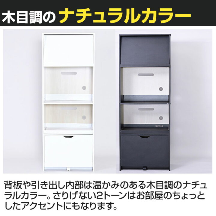 楽天市場】レンジ台 レンジボード 家電ラック キッチンボード 食器棚 