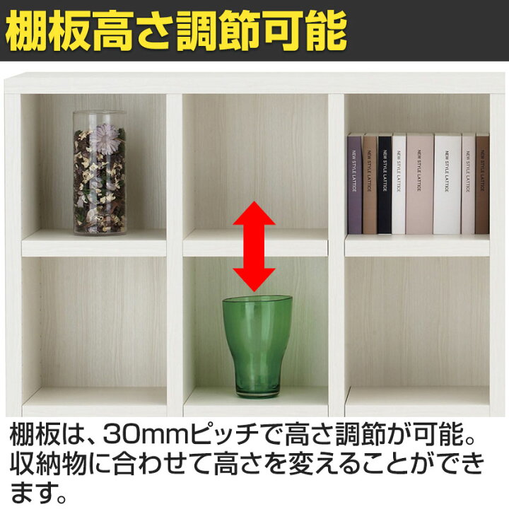楽天市場】フナモコ 書棚 ラチス ロータイプ ディスプレイラック 格子 