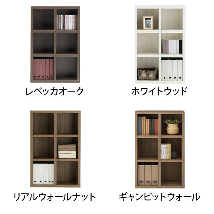楽天市場】フナモコ 書棚 ラチス ロータイプ ディスプレイラック 格子 
