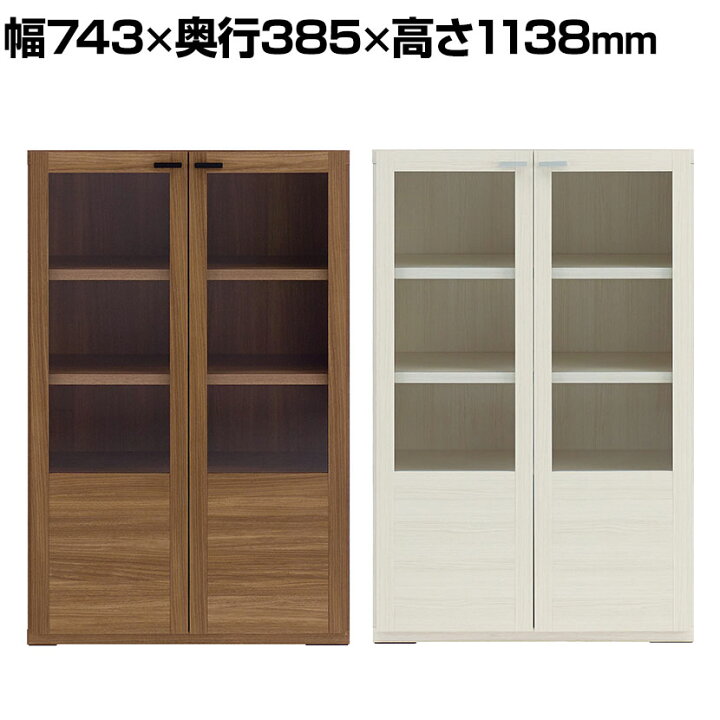 楽天市場】フナモコ システム収納 リビングシェルフ ガラス扉 幅743 
