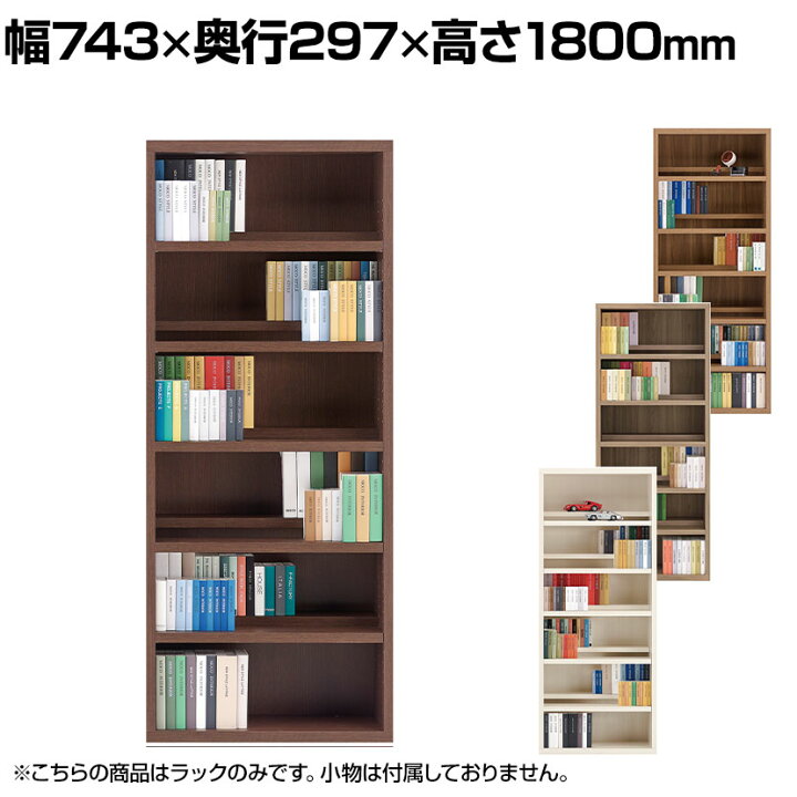 楽天市場】フナモコ 書棚 コミックシェルフ ハイタイプ ディスプレイ 