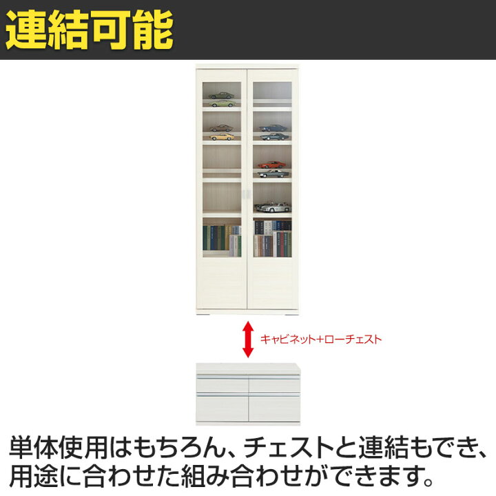 楽天市場】フナモコ 書棚 コミックキャビネット ディスプレイラック 幅 