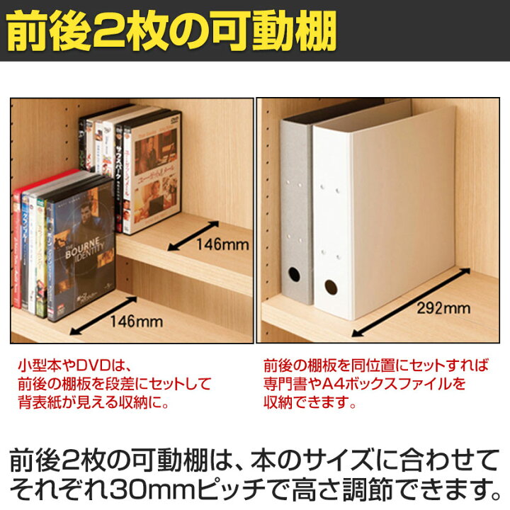 楽天市場】フナモコ 書棚 コミックキャビネット ディスプレイラック 幅 