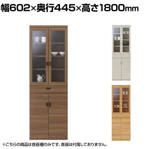 tiR HI X}[gLb` 602×s445×1800mm