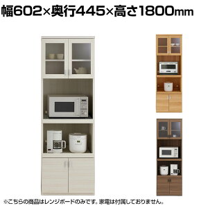 tiR W{[h X}[gLb` 602×s445×1800mm