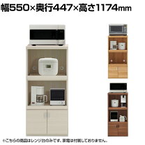 楽天市場】フナモコ レンジ台の通販