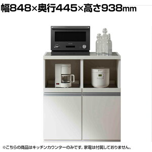 �t�i���R �X�e�����X�L�b�`���J�E���^�[ STW-850 �X�[�p�[�z���C�g ��848×���s445×����938mm