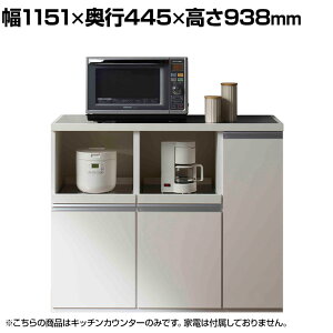 tiR XeXLb`JE^[ STW-1150 X[p[zCg 1151×s445×938mm